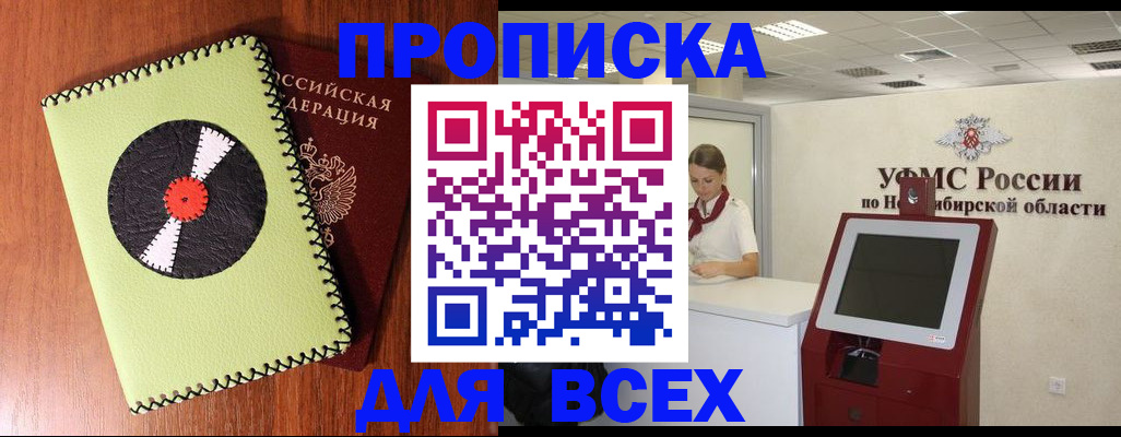 временная регистрация госуслуги в Сураже